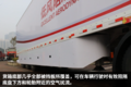 一年节省15000元 重汽推出低风阻半挂车