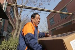 �������ۻ����� ���й���˾�����޸���