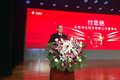 冲刺2.5万辆 重汽商用车销售部2018年商务大会