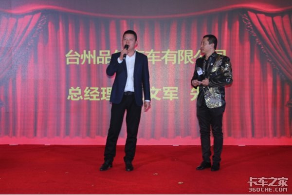 辞旧迎新,约“惠”解放 台州一汽解放J6产品品鉴会