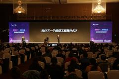 ������һ�����������̡���ʲô��