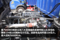 广东绿通用户新选择 HOWO5米8载货车图解