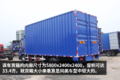 广东绿通用户新选择 HOWO5米8载货车图解