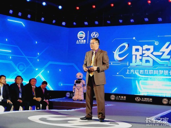 上汽红岩5G下新布局 “野心”有多大?