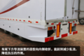 一年节省15000元 重汽推出低风阻半挂车