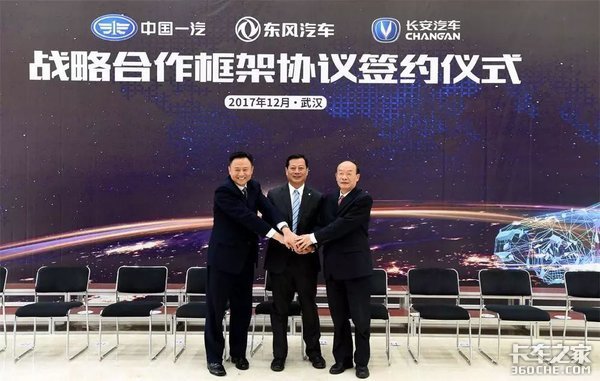 人事变动,重卡车企,人事调整 人事变动,重卡车企,人事调整