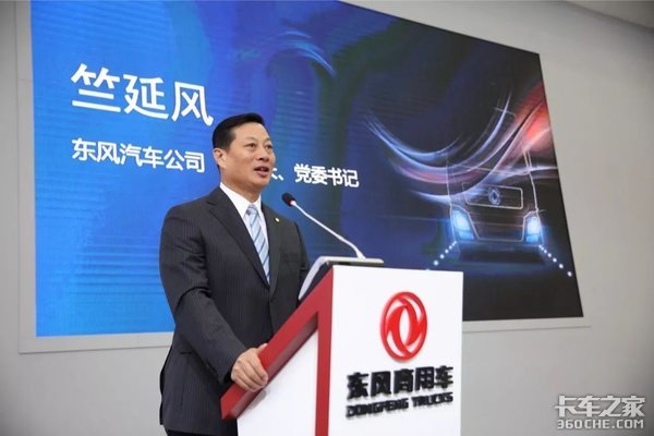 人事变动,重卡车企,人事调整 人事变动,重卡车企,人事调整