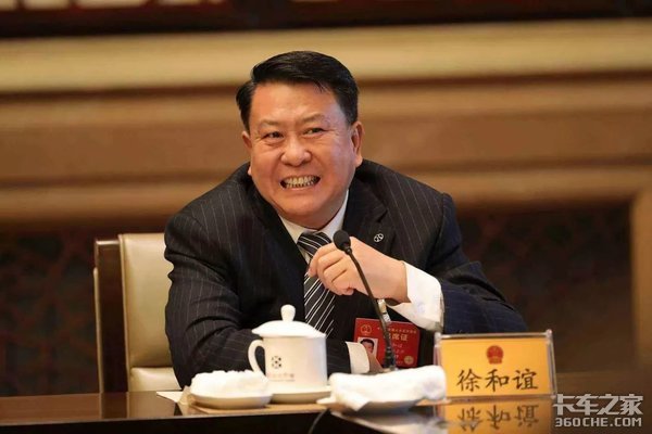人事变动,重卡车企,人事调整 人事变动,重卡车企,人事调整