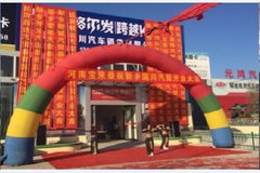 ��ԽK7  ���ϱ������������Ʒ�ƹ��