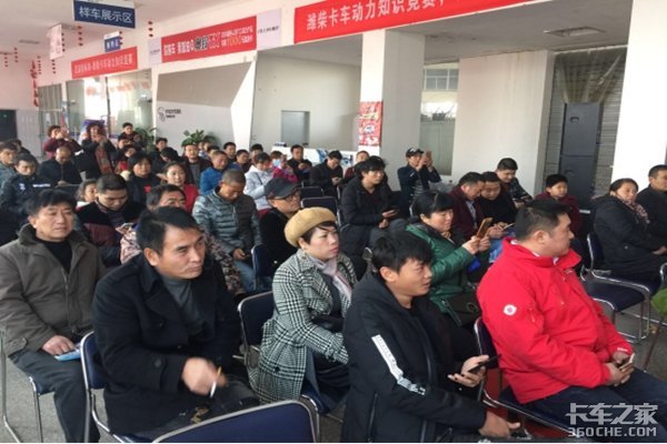 交车37台 福田奥铃CTS台州站新品推介会