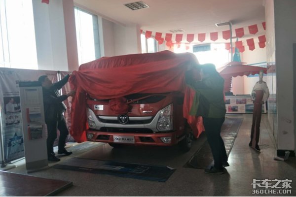 交车37台 福田奥铃CTS台州站新品推介会
