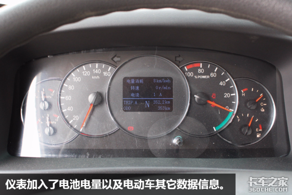 气刹的纯电动轻卡,帅铃i5到店开卖,将来要开这车进城了