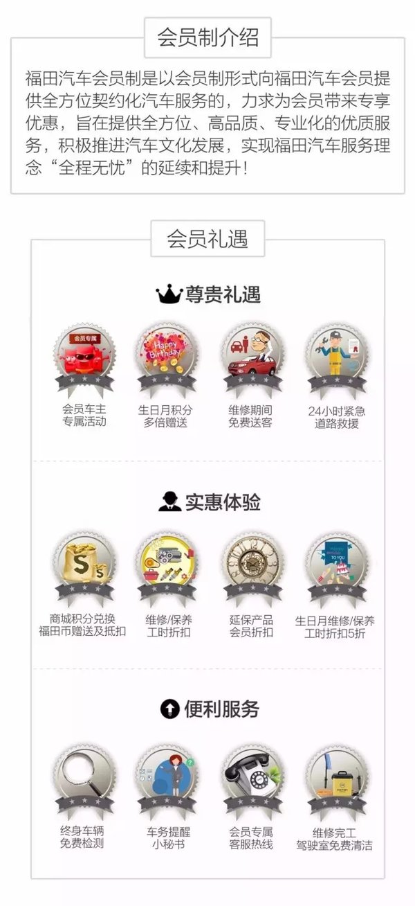 ����ʱ��M3/����ES������սGo��