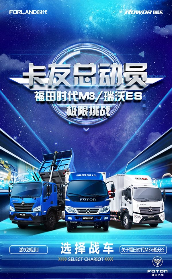 ����ʱ��M3/����ES������սGo��