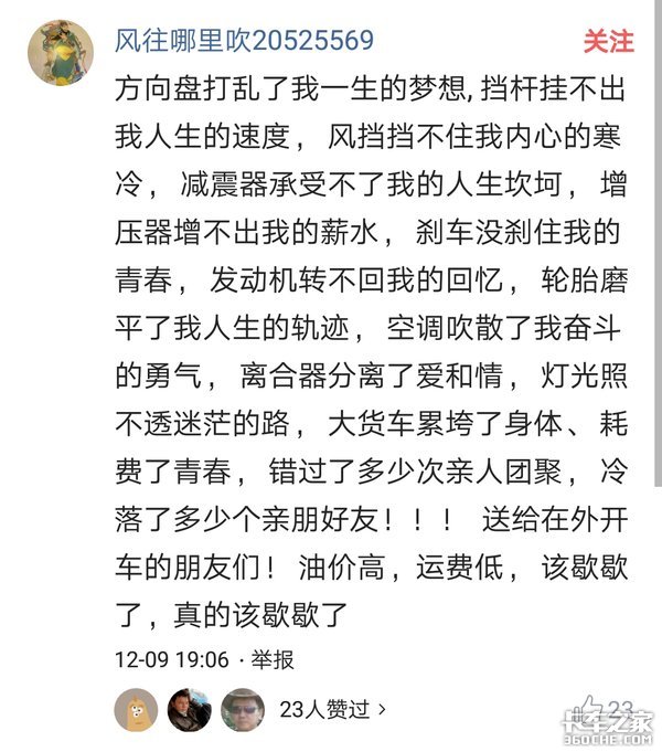 �����������ж����᣿������������ô˵