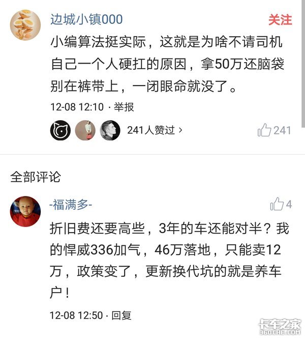 �����������ж����᣿������������ô˵
