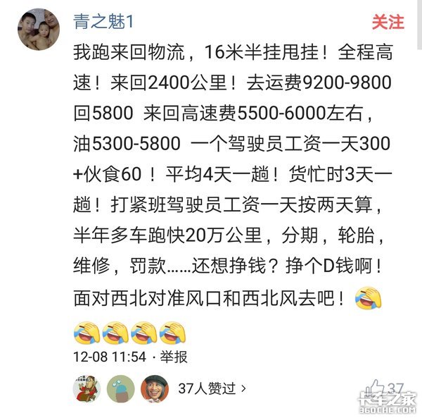 �����������ж����᣿������������ô˵