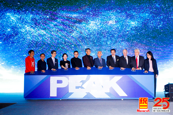 美国顶峰PEAK重磅来袭 产品发布获赞