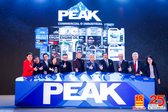 美国顶峰PEAK重磅来袭 产品发布获赞