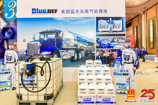 美国顶峰PEAK重磅来袭 产品发布获赞