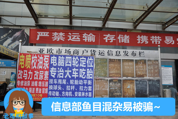 ����˾��������(67)��Щ����ʤ������·