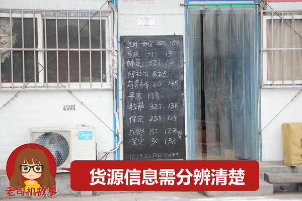 ����˾��������(67)��Щ����ʤ������·