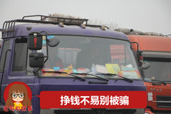 ����˾��������(67)��Щ����ʤ������·