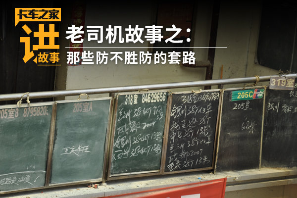 ����˾��������(67)��Щ����ʤ������·