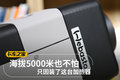 海拔5000米也不怕 只因装了这台加热器