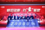 һŰ ˫20000