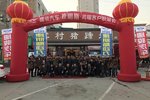 陕西唐骏欧铃K7 康明斯动力高端推介会