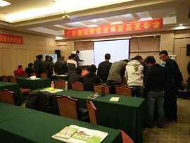 “智能 车生活”广东鼎立摩酷智能车用电动空调全国巡回推介会