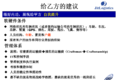 行业大佬这么看 2018物流行业
