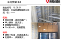 行业大佬这么看 2018物流行业