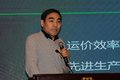 行业大佬这么看 2018物流行业
