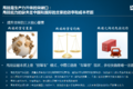 行业大佬这么看 2018物流行业