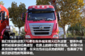 高性价比车型 详解360马力重汽豪瀚J7G