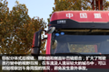 高性价比车型 详解360马力重汽豪瀚J7G