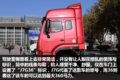 高性价比车型 详解360马力重汽豪瀚J7G