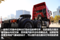 高性价比车型 详解360马力重汽豪瀚J7G