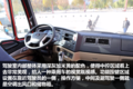 高性价比车型 详解360马力重汽豪瀚J7G