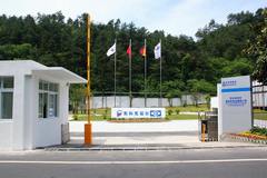 ��ŵ���붫��Я�������й����ó��г�