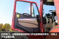 高性价比车型 详解360马力重汽豪瀚J7G