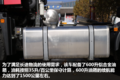 高性价比车型 详解360马力重汽豪瀚J7G