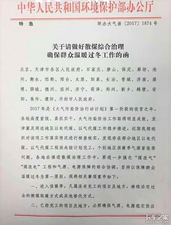 LNG价格大幅下降&nbsp;但未来价格仍然不明朗