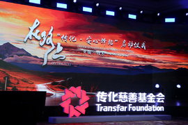 "传化-安心驿站"面世 互联网+社区运营助卡车司机车安、家安、心安