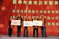 超额完成任务 联合卡车2018商务大会