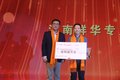 超额完成任务 联合卡车2018商务大会