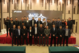 运满满谭远江：运力将朝标准集约发展