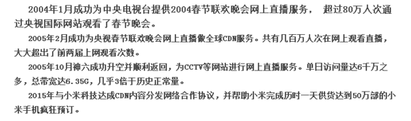 进京证难办，网友愤怒投诉北京交警APP